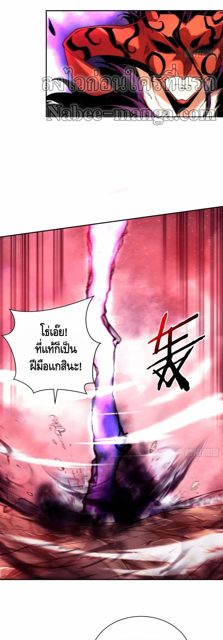 หน้า 16 จาก 32