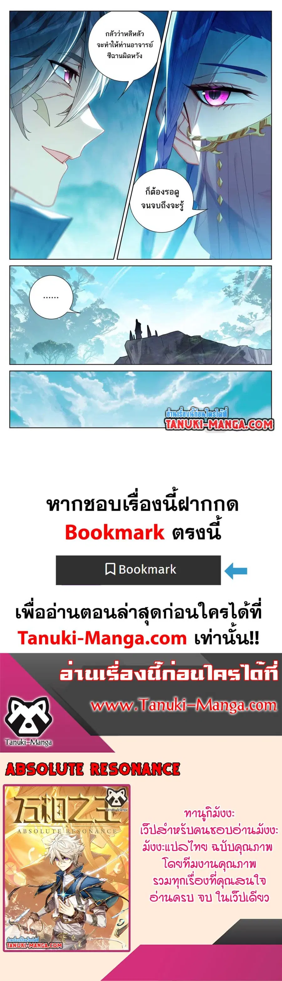 หน้า 16 จาก 16