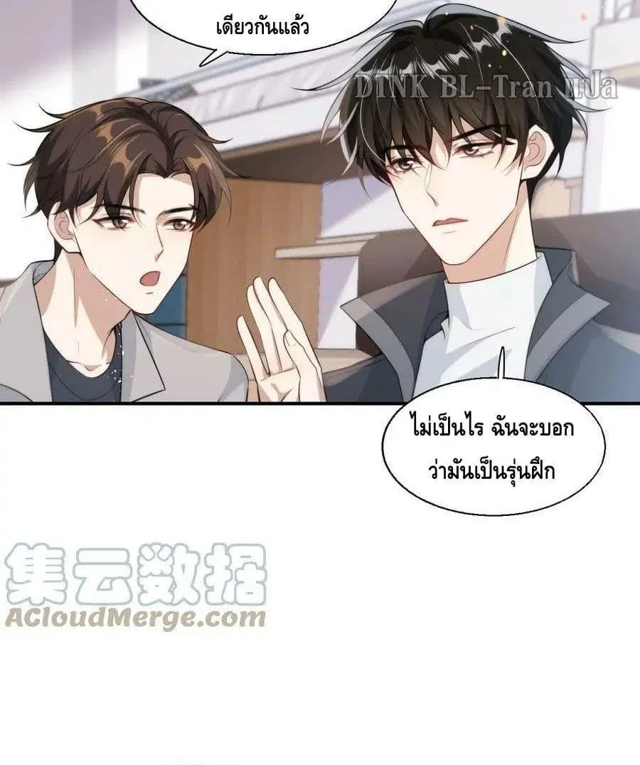หน้า 22 จาก 52