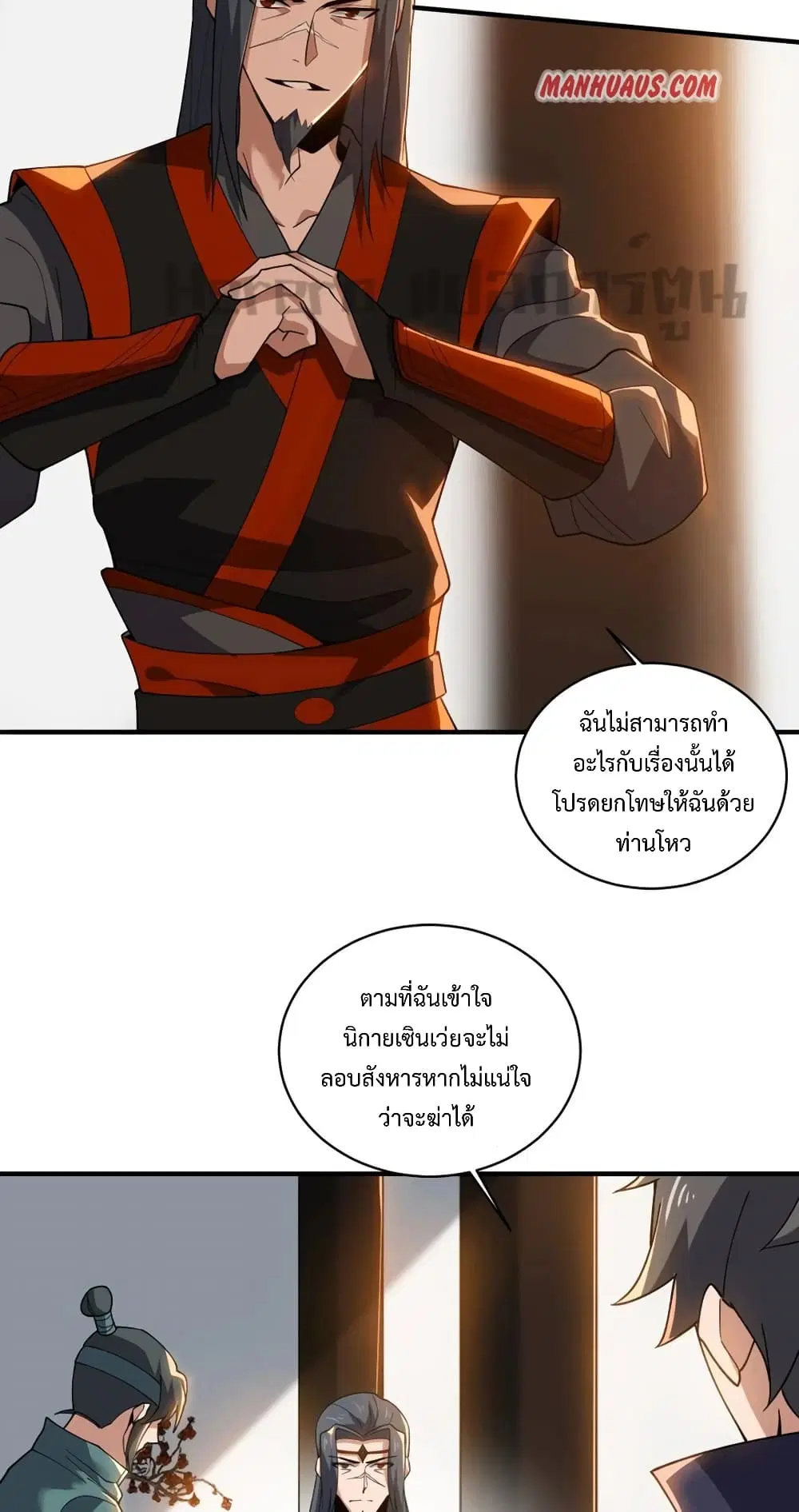หน้า 28 จาก 42