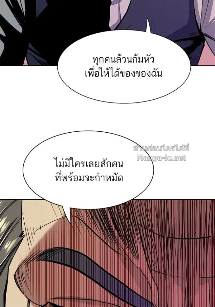 หน้า 91 จาก 136