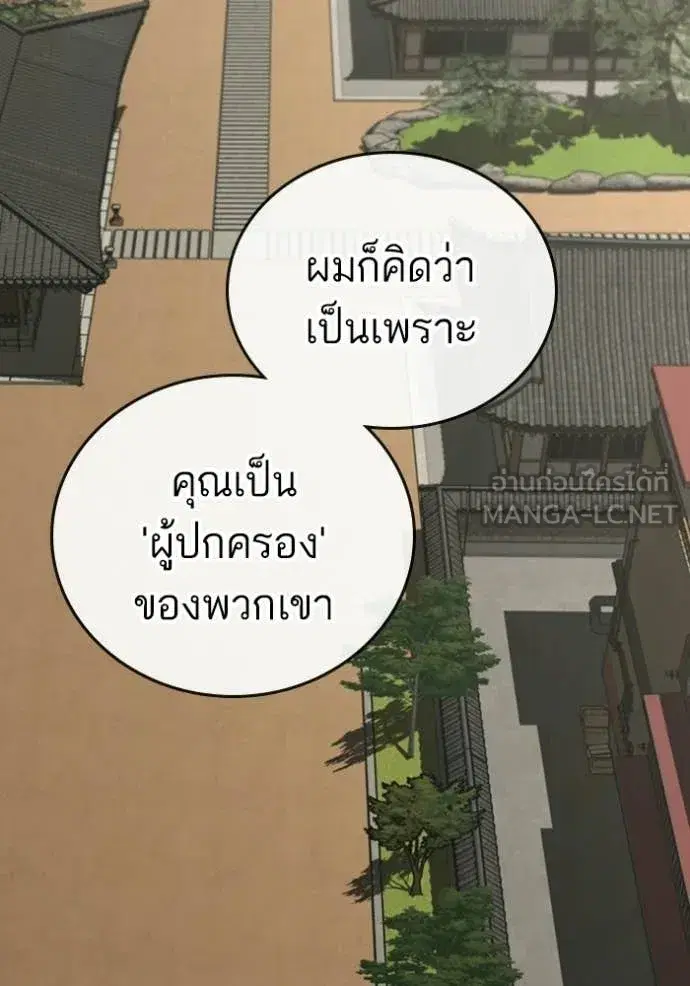 หน้า 90 จาก 218