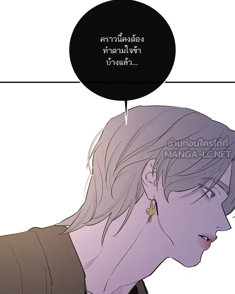 หน้า 135 จาก 148