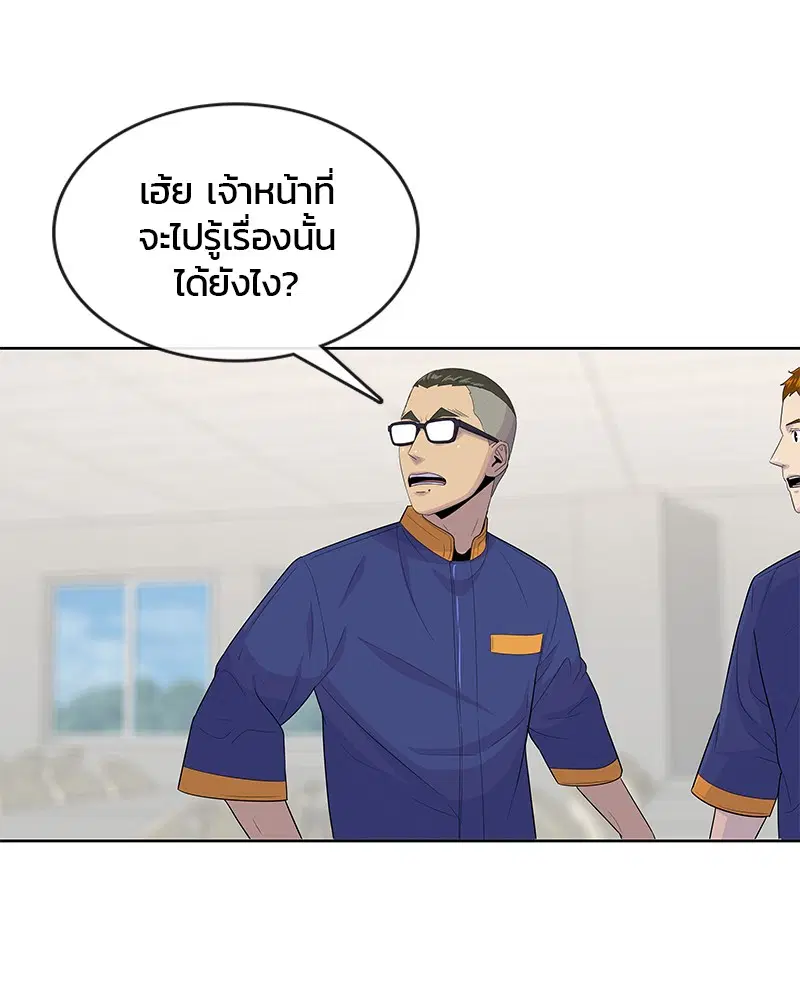 หน้า 37 จาก 108