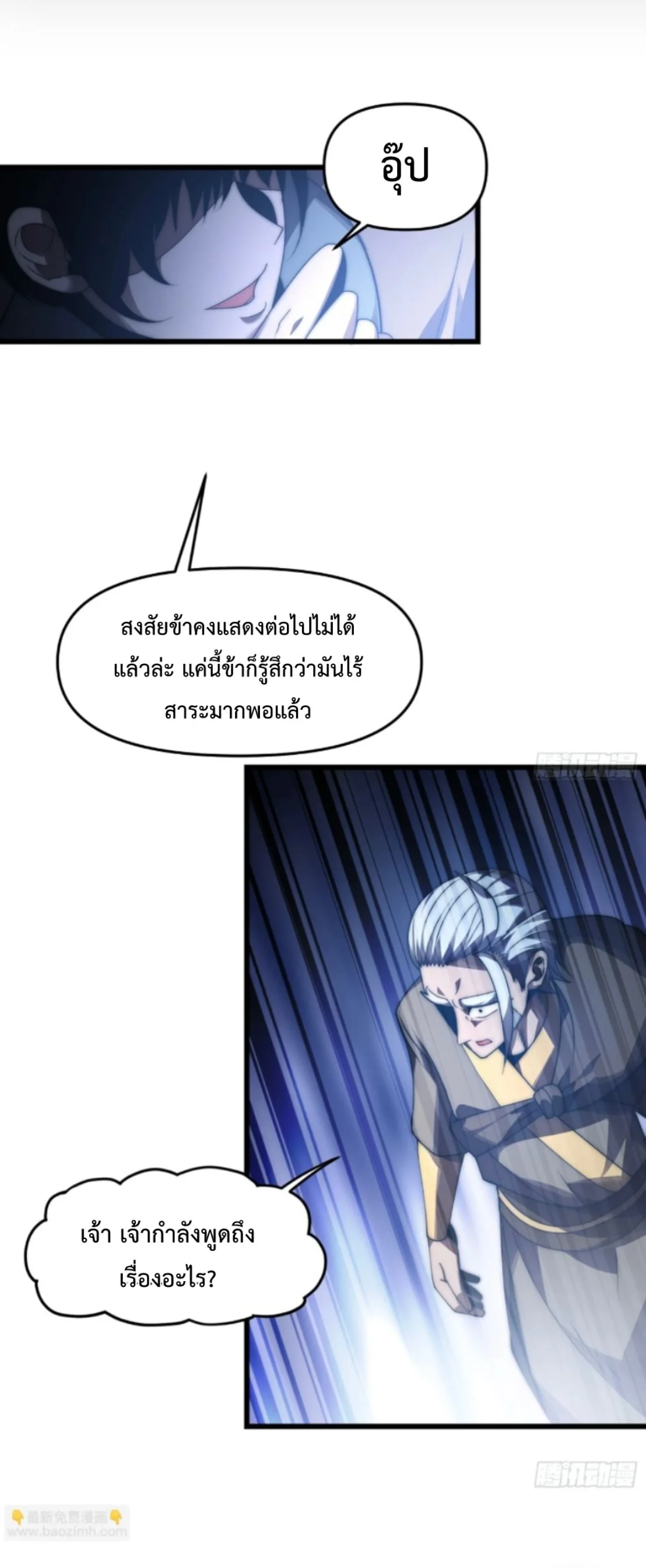 หน้า 38 จาก 50
