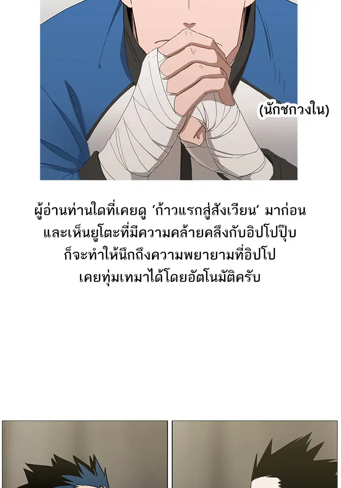 หน้า 51 จาก 59