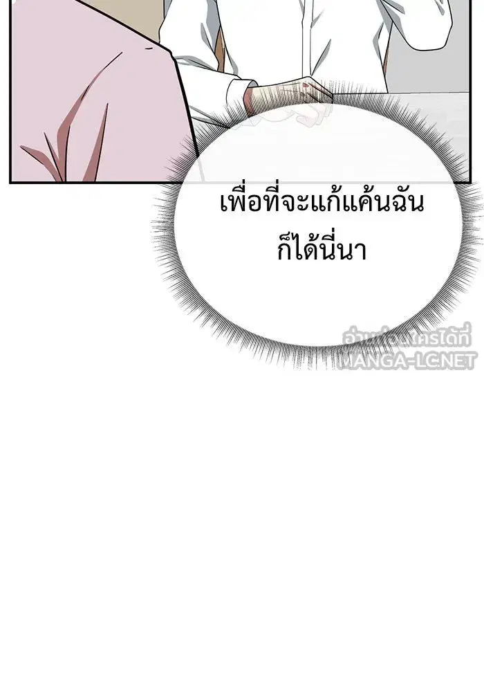 หน้า 141 จาก 241
