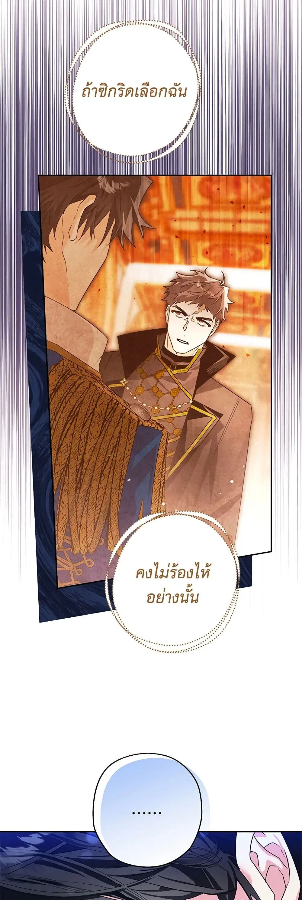 หน้า 31 จาก 39