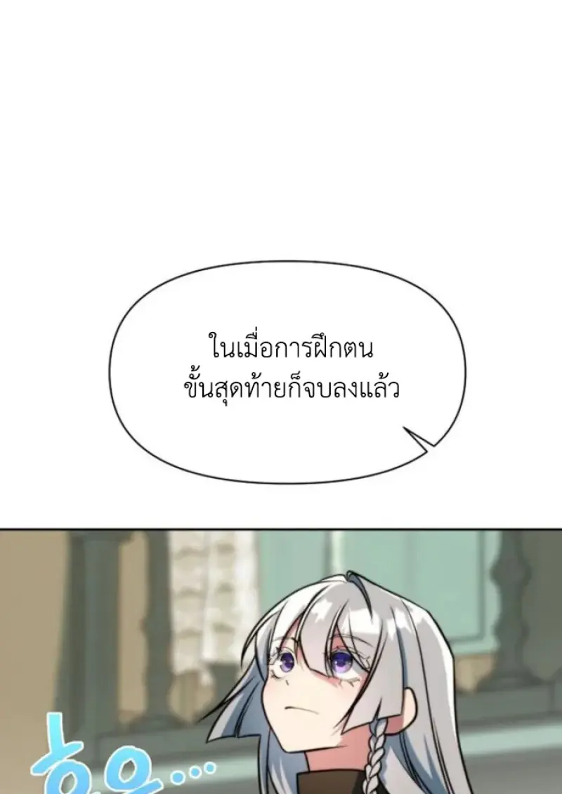 หน้า 18 จาก 150
