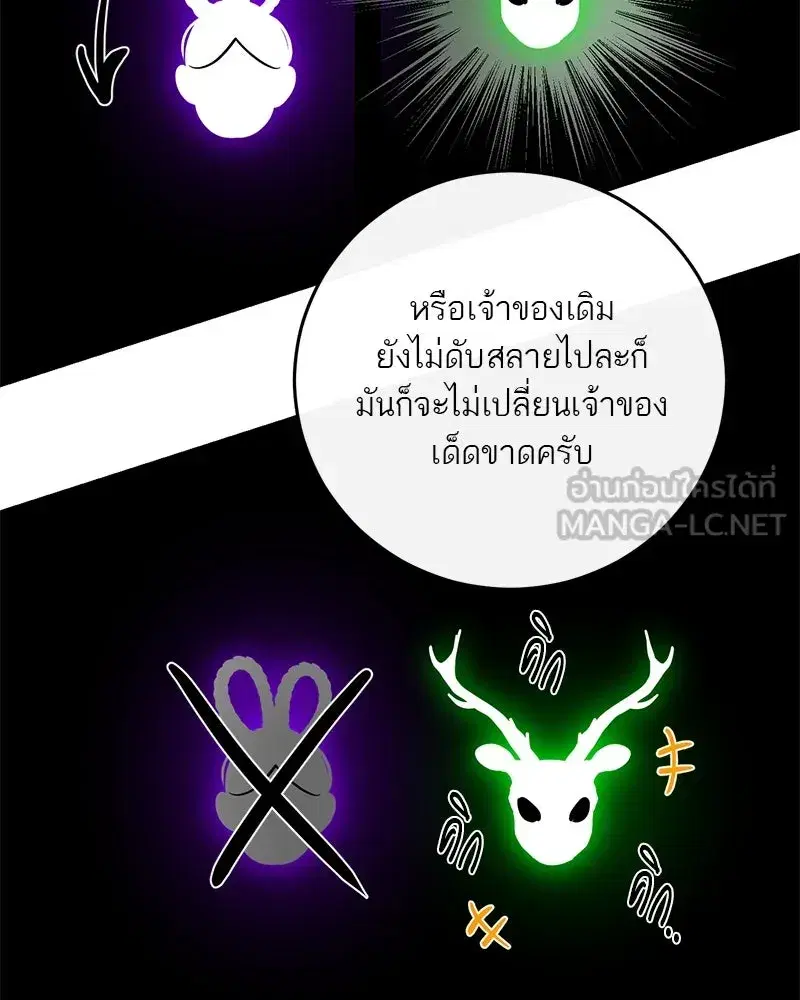 หน้า 90 จาก 120