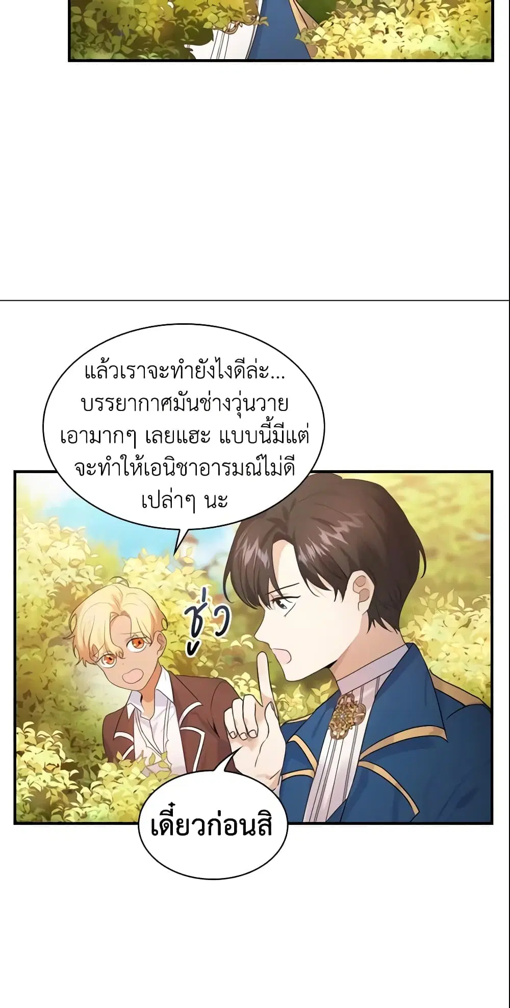 หน้า 11 จาก 44