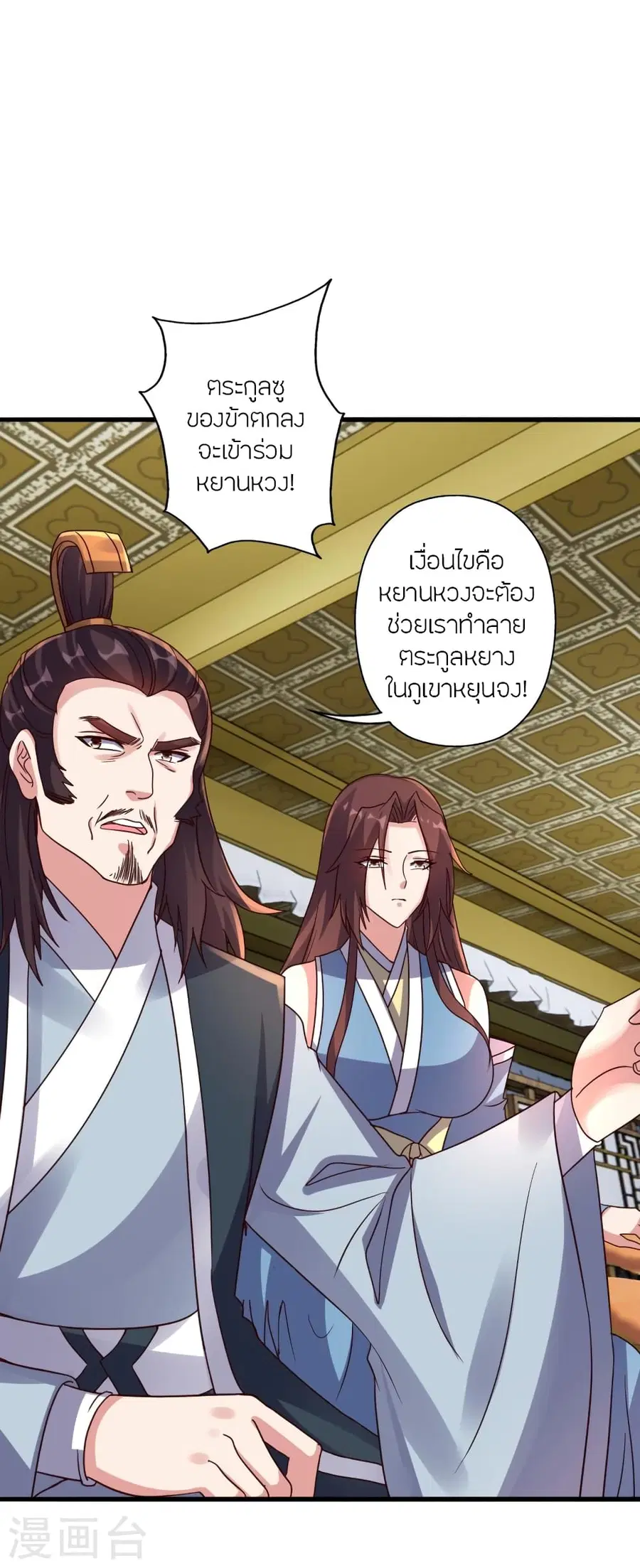 หน้า 42 จาก 75