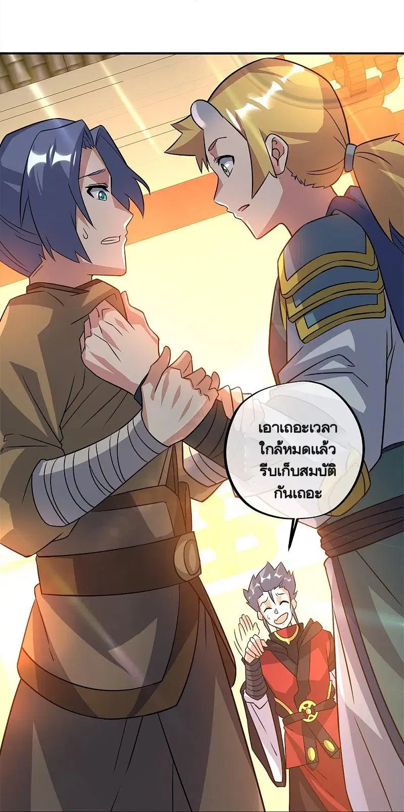 หน้า 33 จาก 67