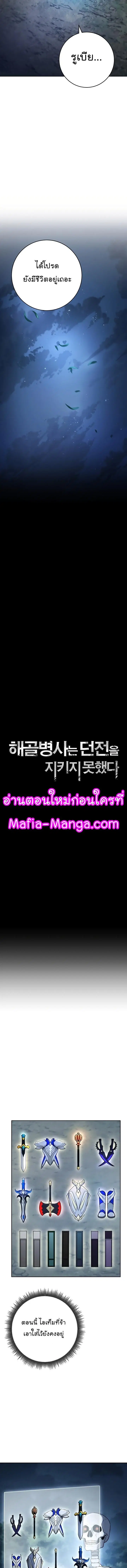 หน้า 6 จาก 18