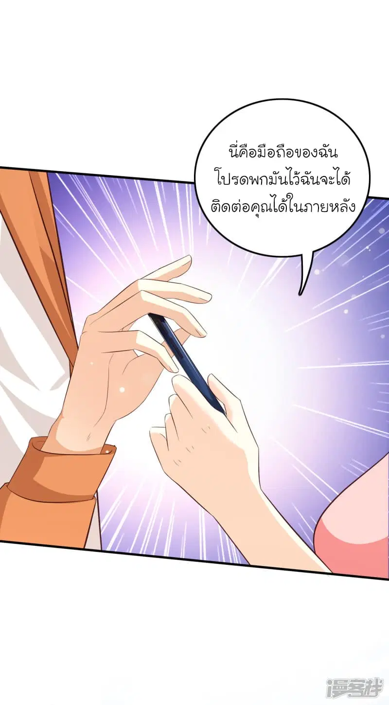 หน้า 17 จาก 43