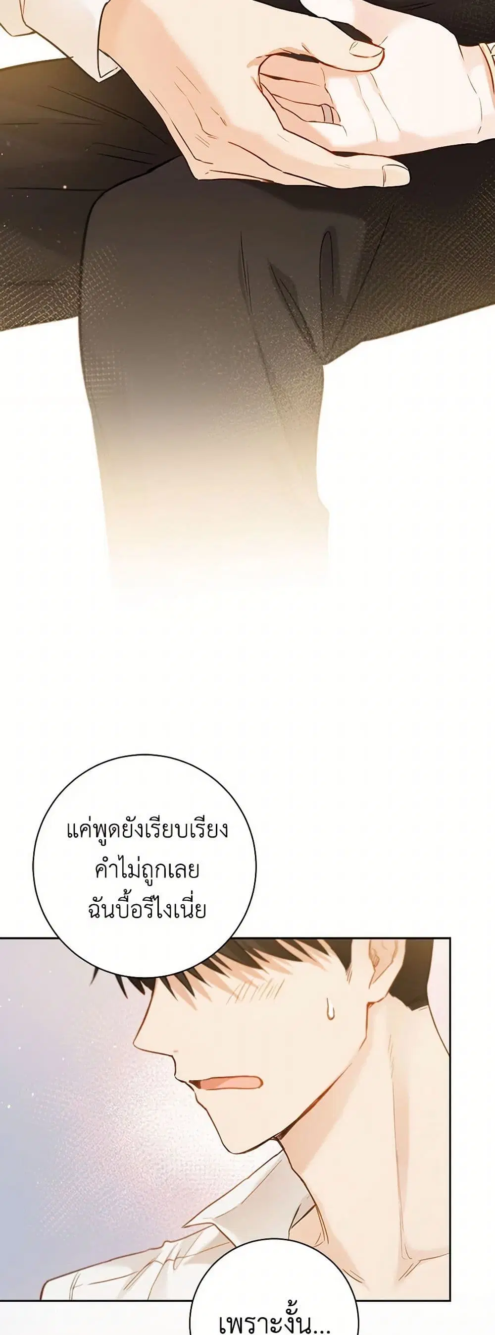 หน้า 24 จาก 33