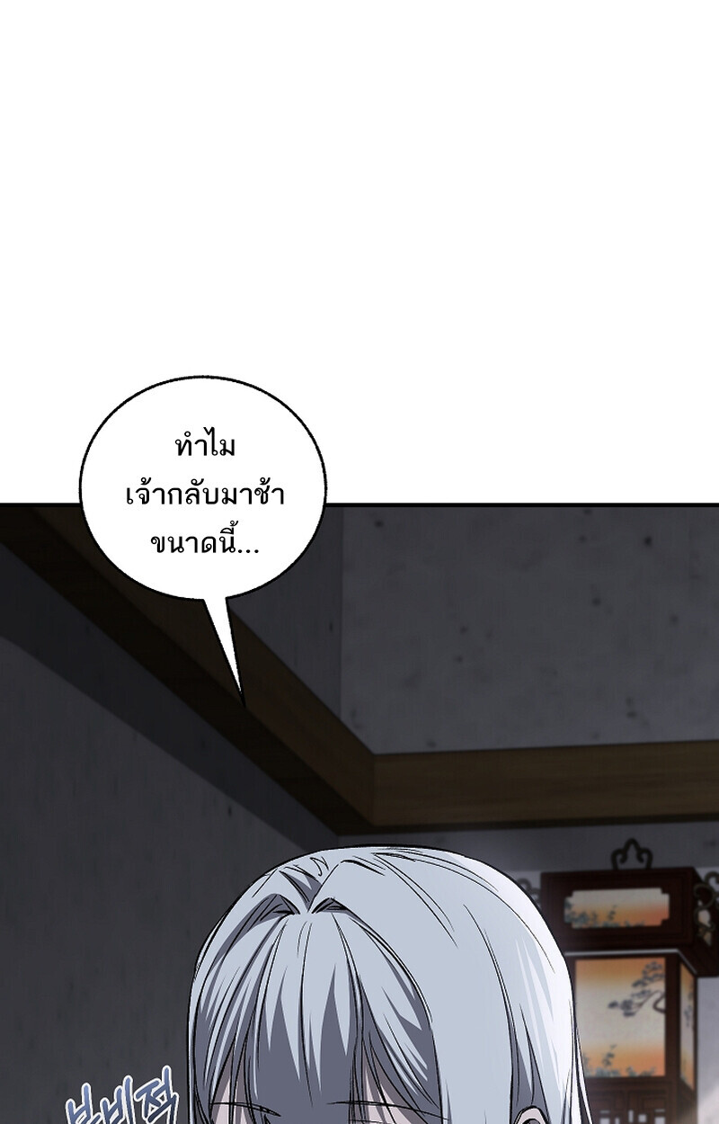 หน้า 84 จาก 131