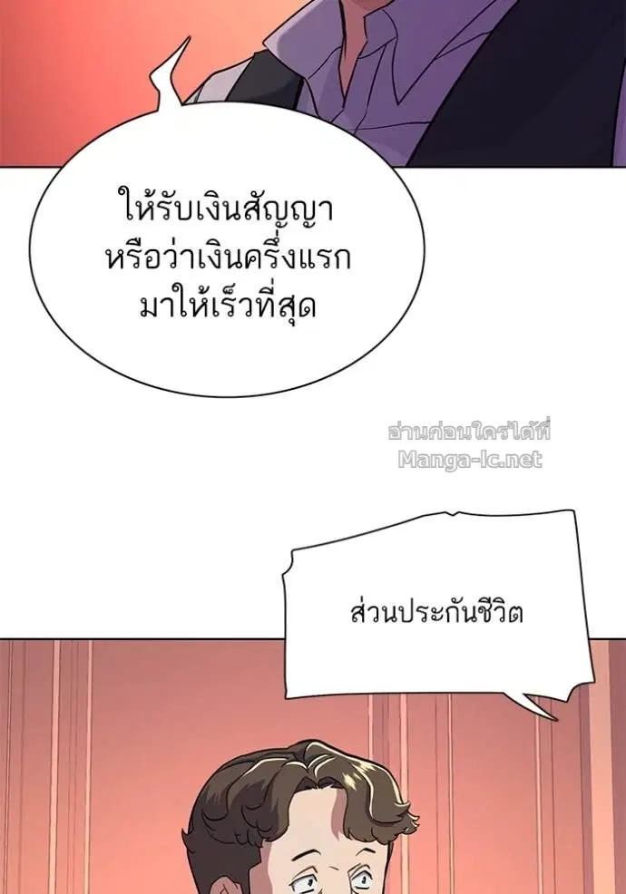 หน้า 28 จาก 136