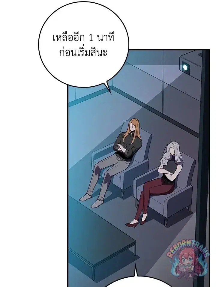 หน้า 83 จาก 149