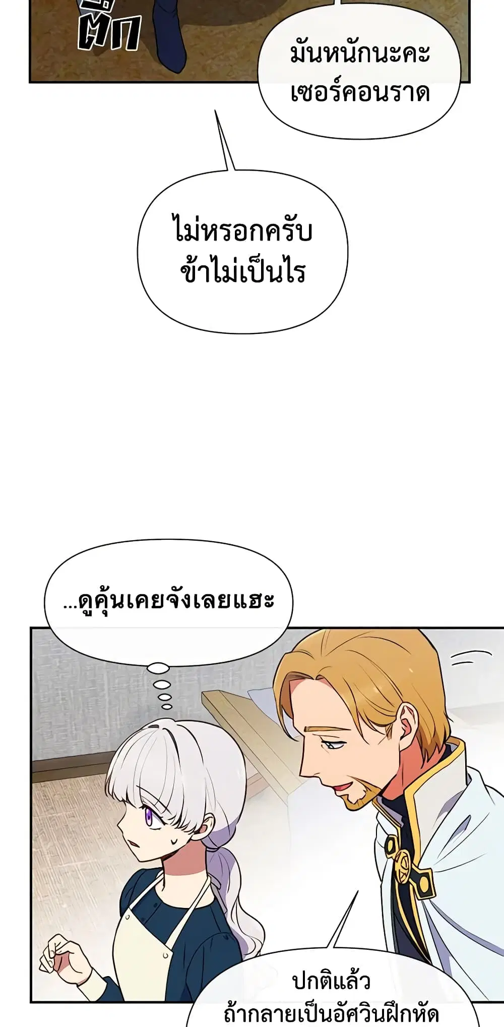 หน้า 42 จาก 49