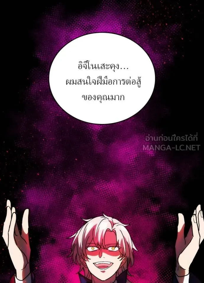 หน้า 30 จาก 104