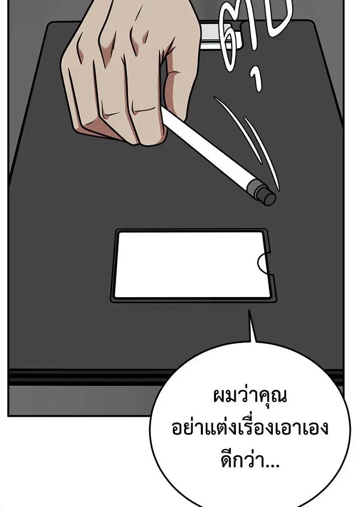 หน้า 40 จาก 166
