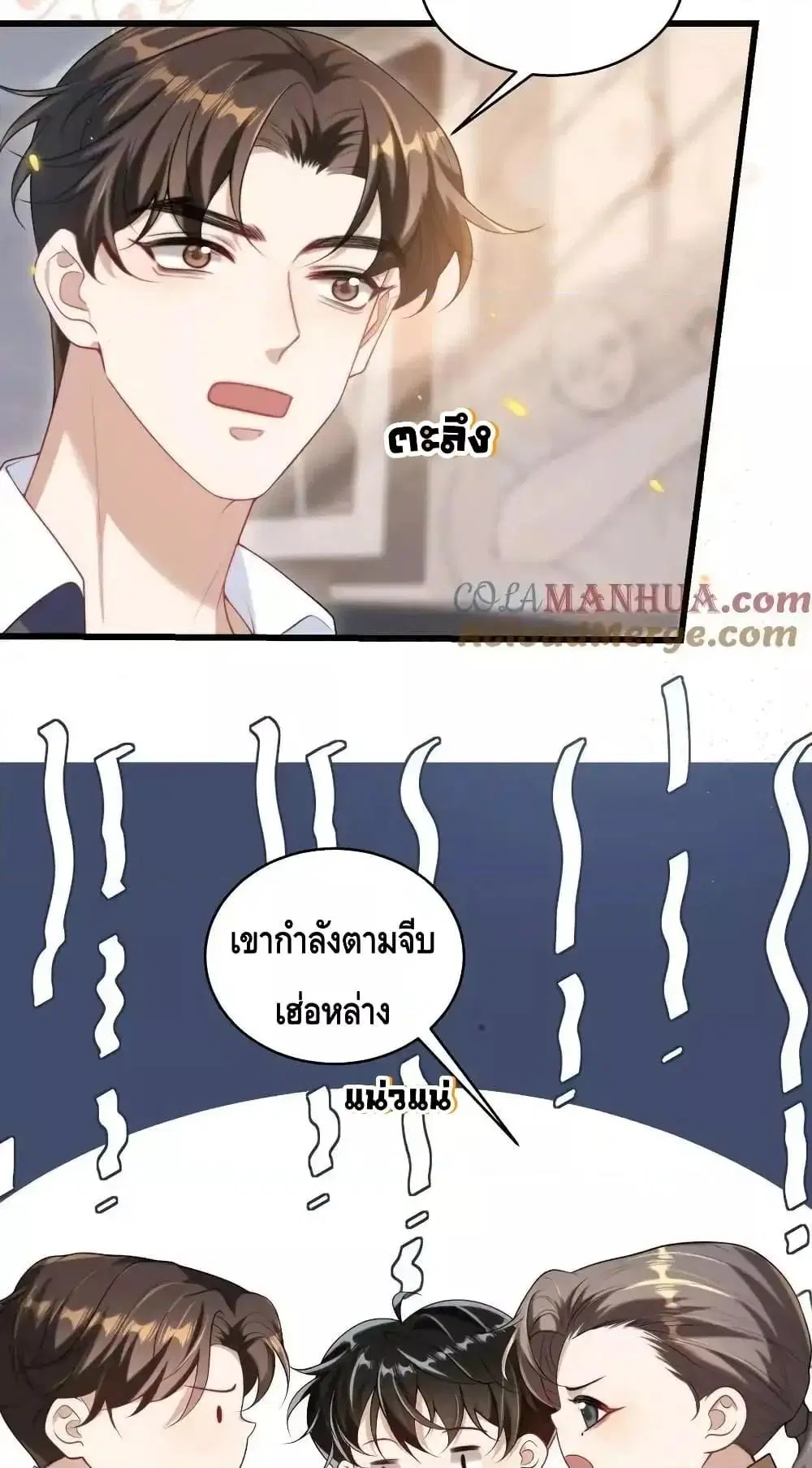 หน้า 27 จาก 32