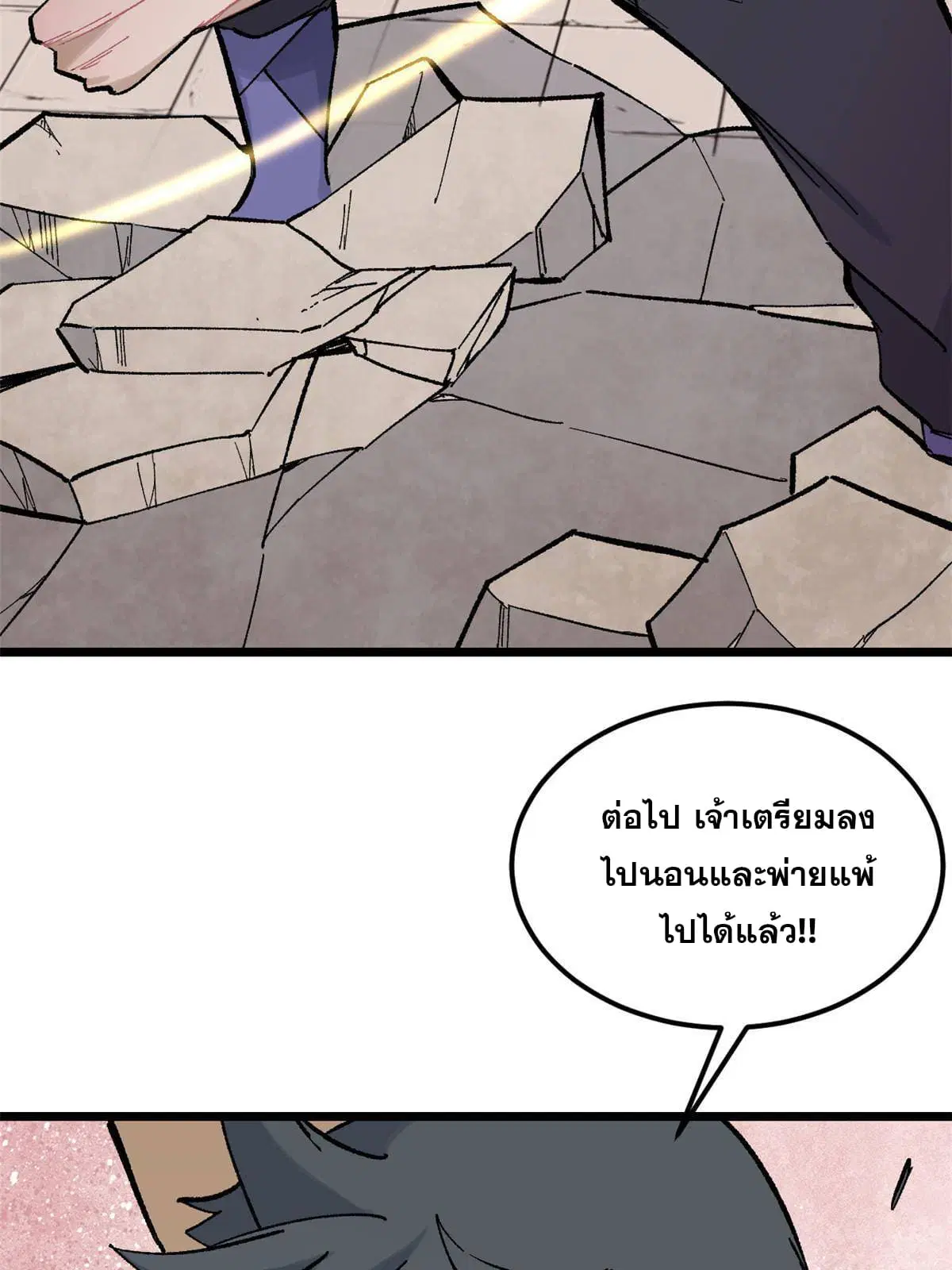 หน้า 61 จาก 76