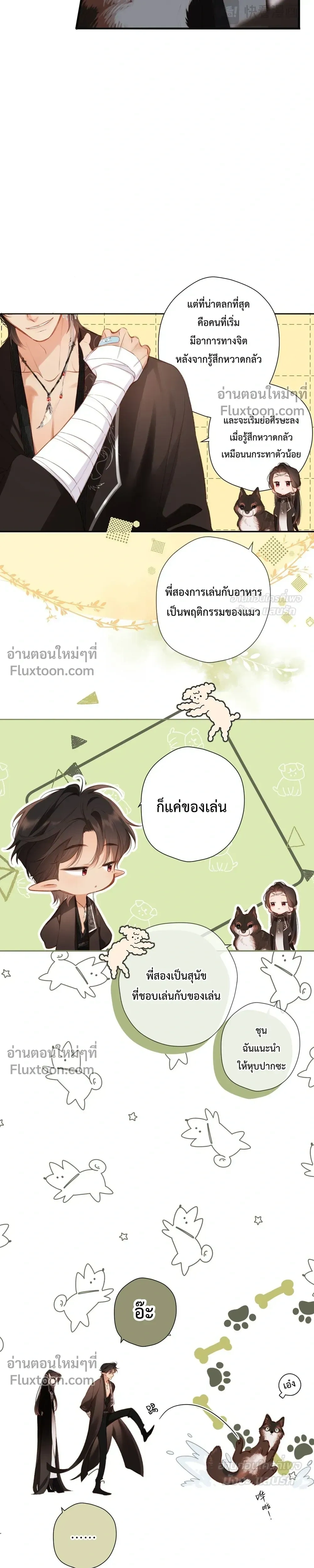 หน้า 12 จาก 18