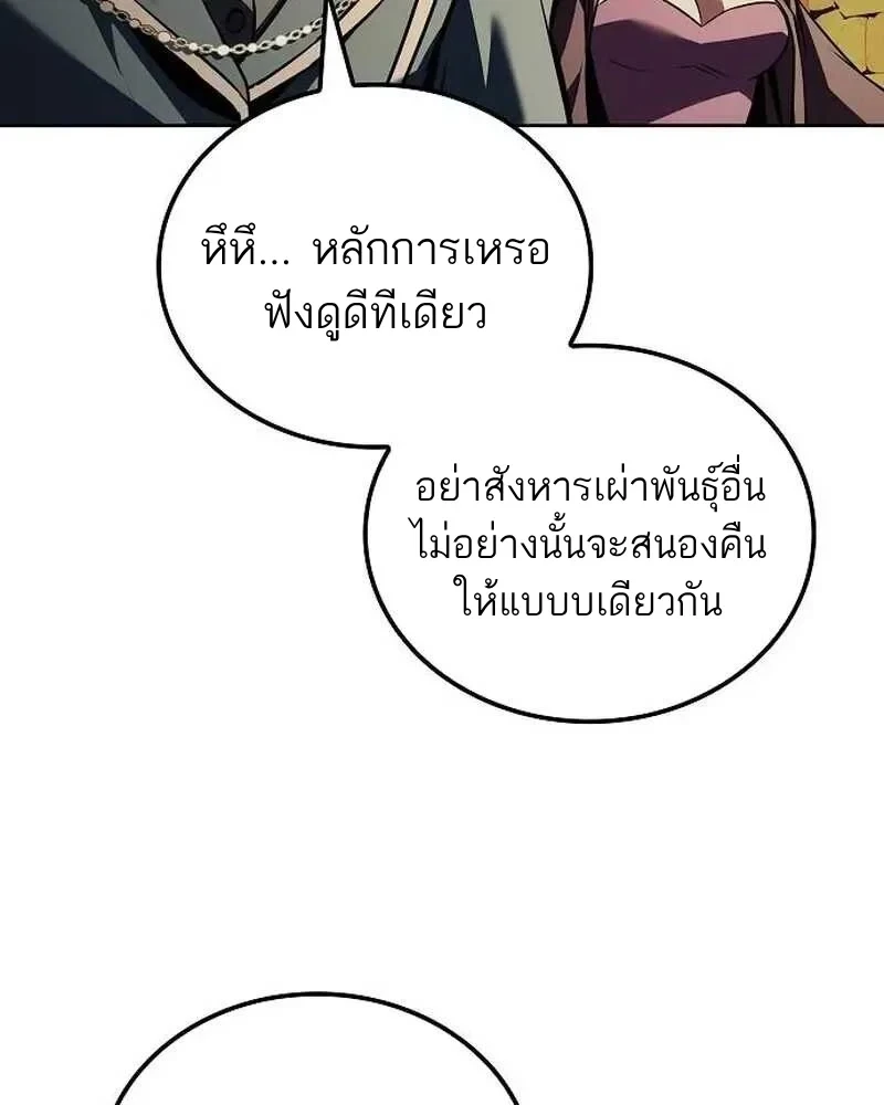 หน้า 143 จาก 165