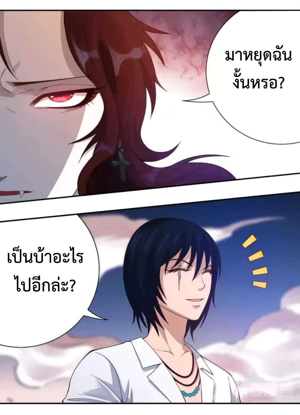 หน้า 45 จาก 56