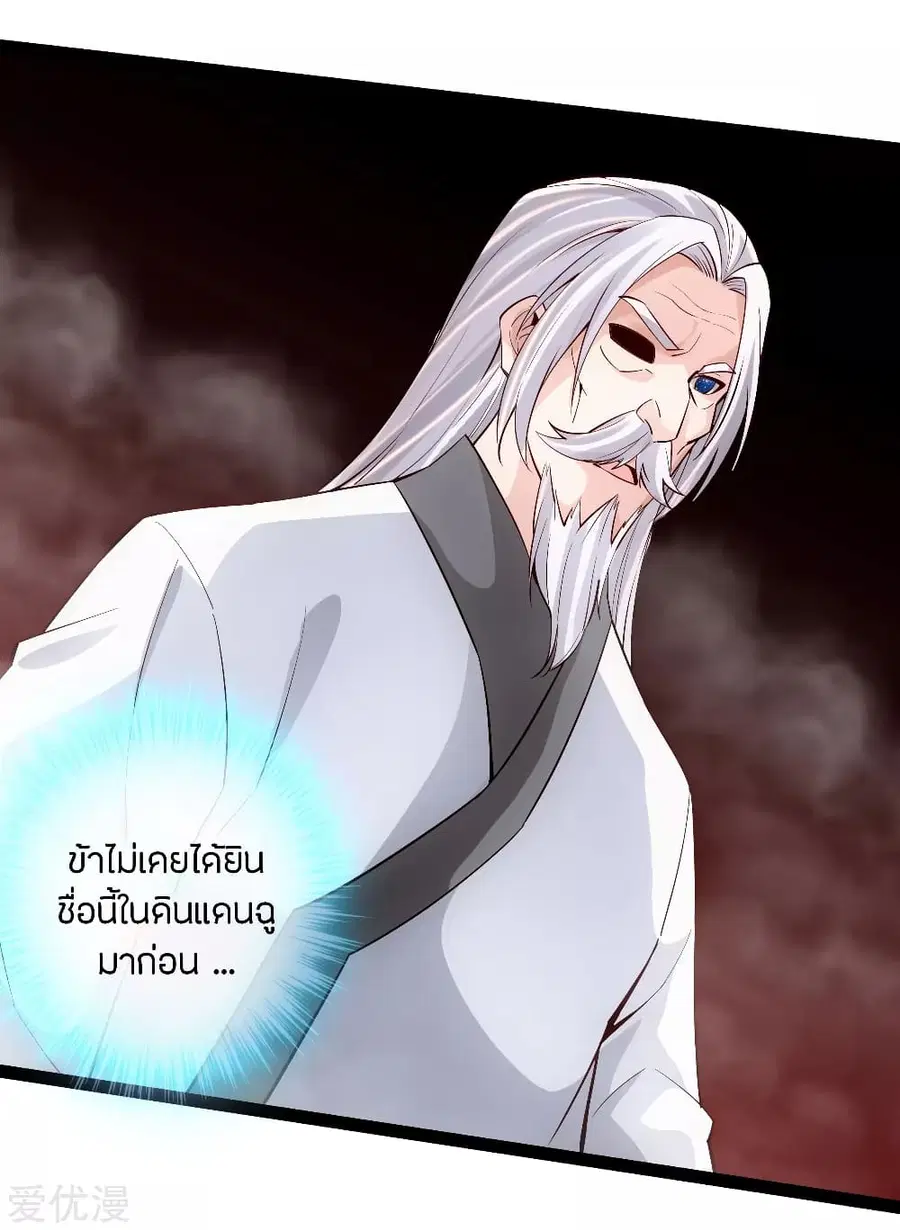 หน้า 18 จาก 22