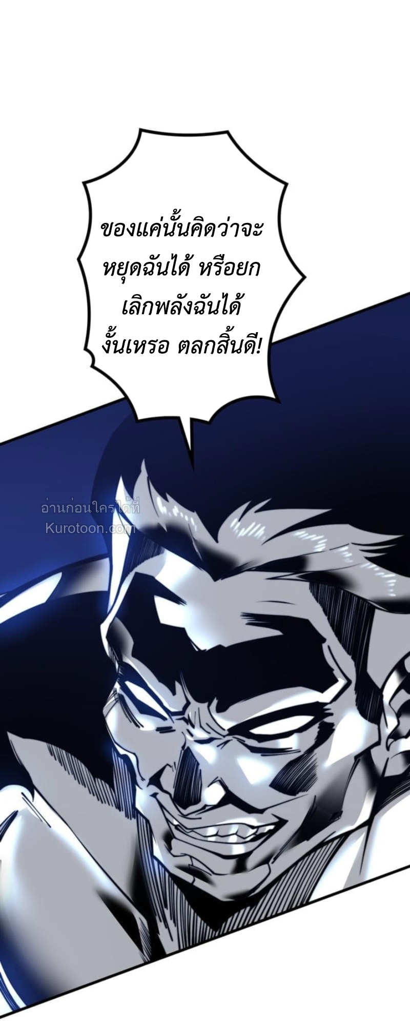หน้า 6 จาก 102
