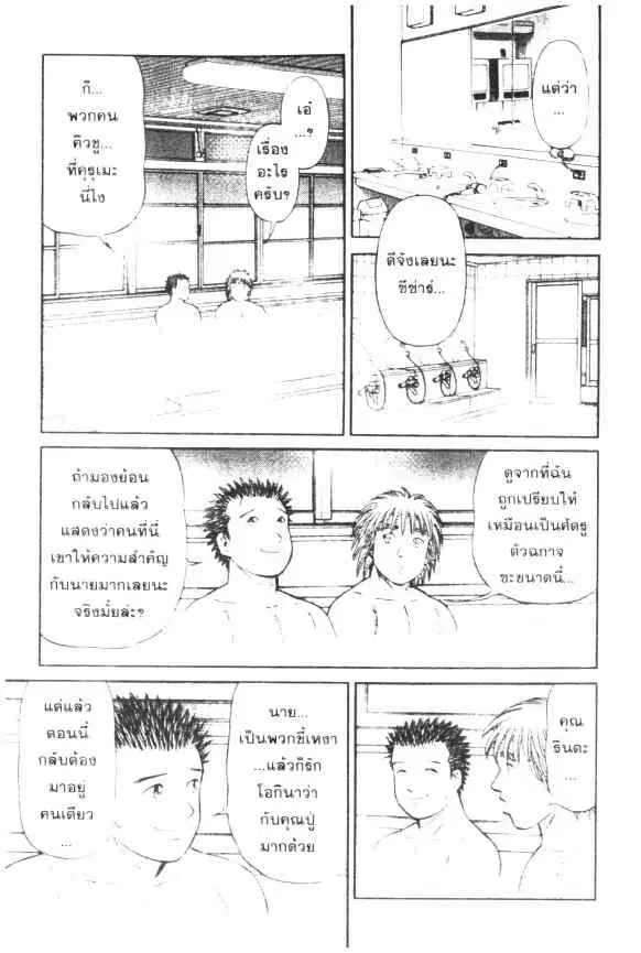 หน้า 12 จาก 23