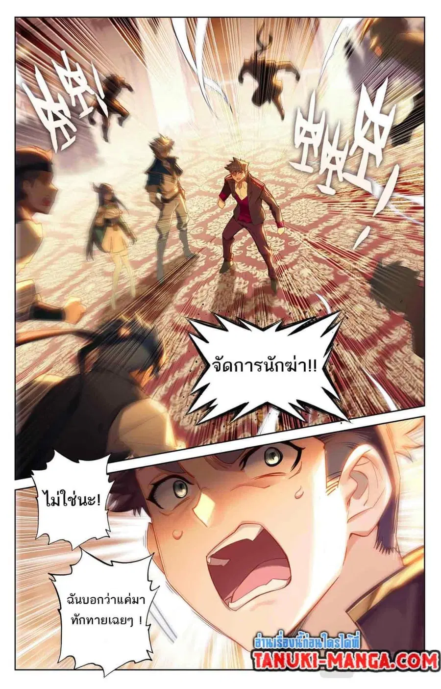 หน้า 6 จาก 11