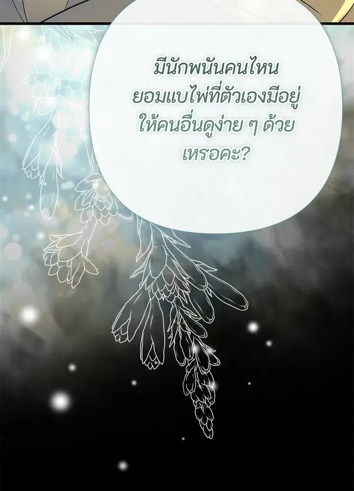 หน้า 115 จาก 129