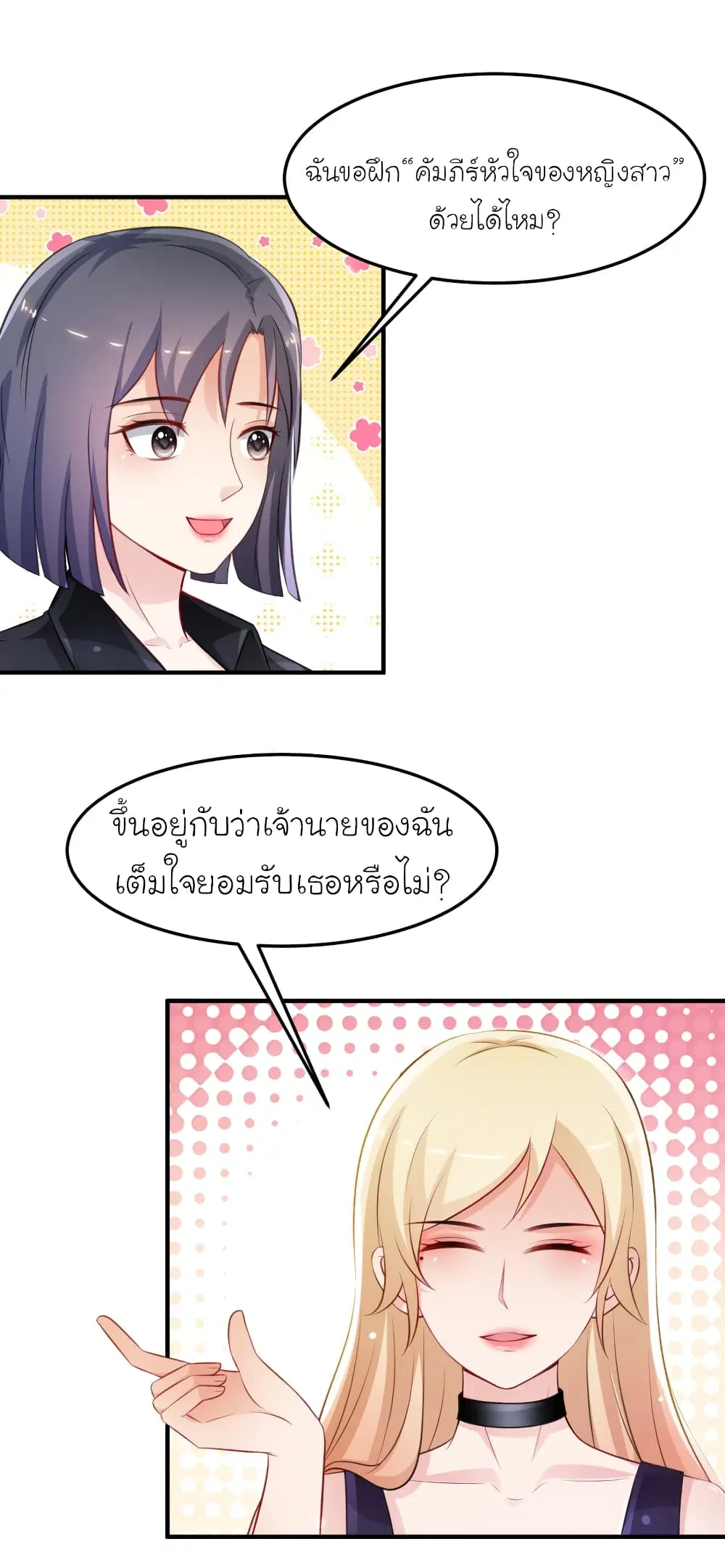 หน้า 24 จาก 33