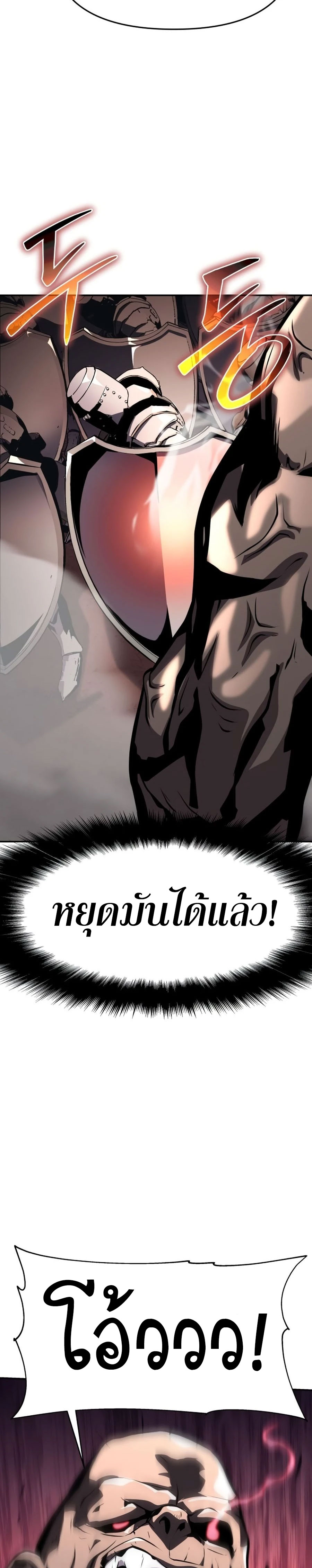 หน้า 45 จาก 70