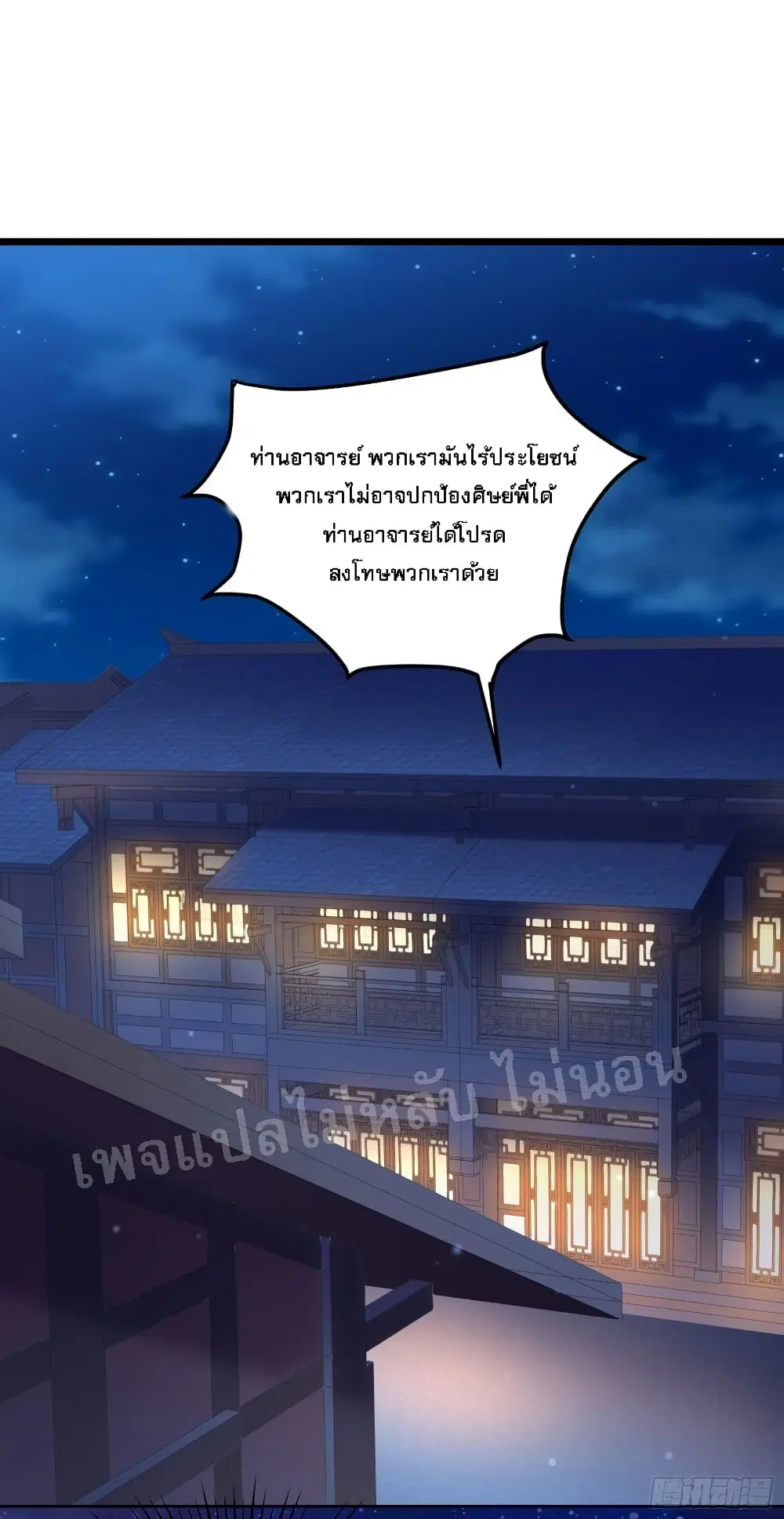 หน้า 2 จาก 45