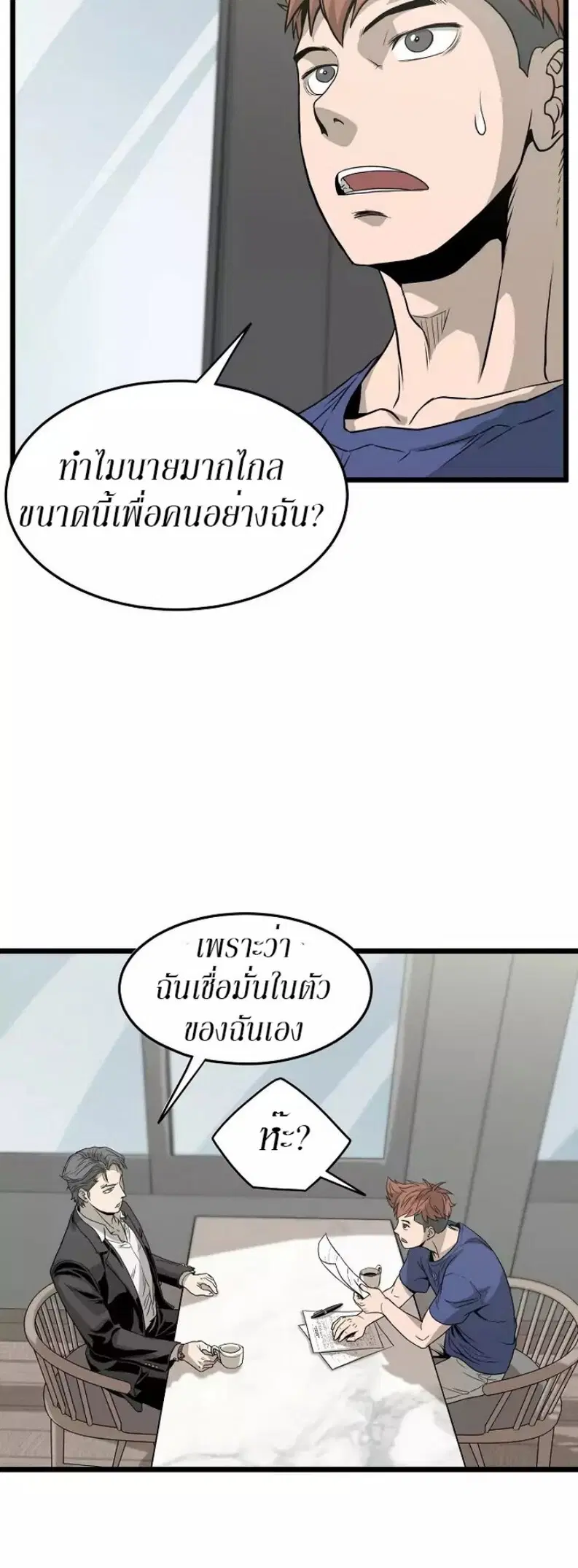 หน้า 22 จาก 54