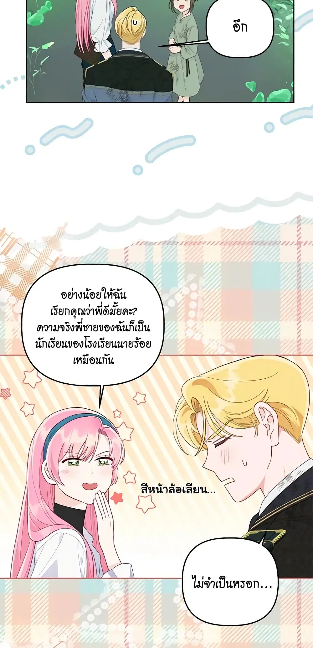 หน้า 33 จาก 62