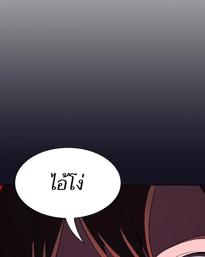 หน้า 78 จาก 121