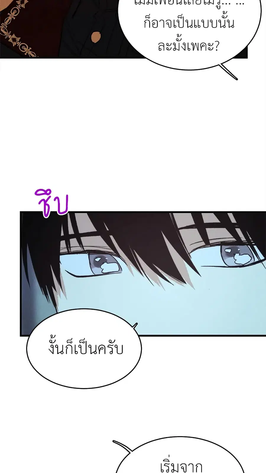 หน้า 45 จาก 57