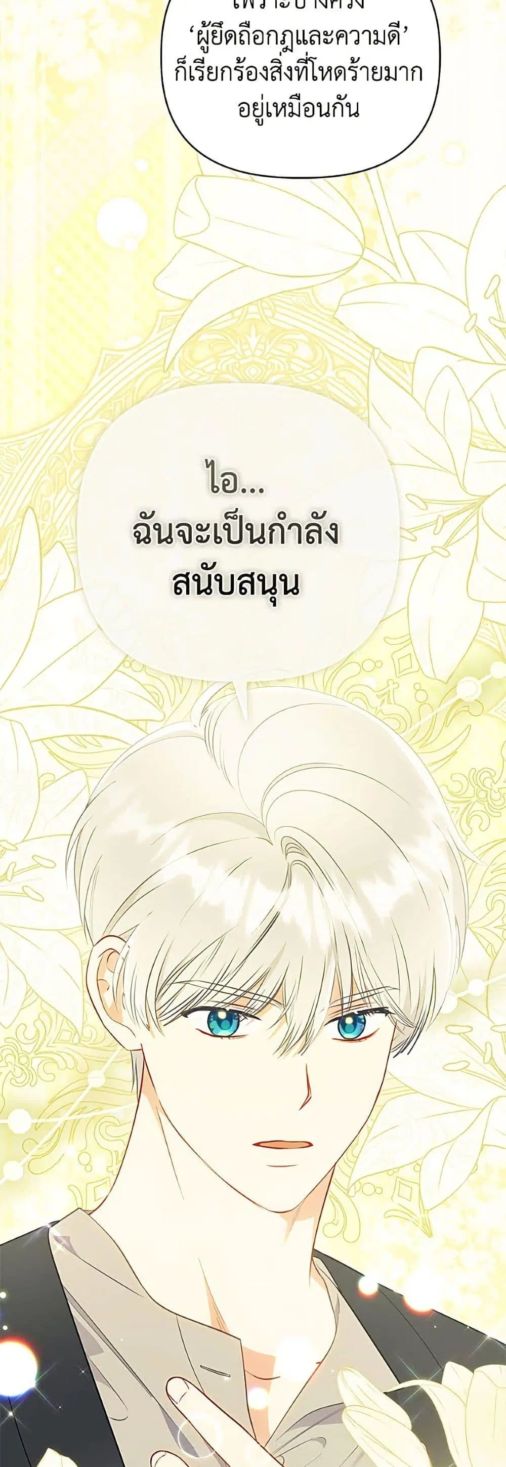 หน้า 33 จาก 52