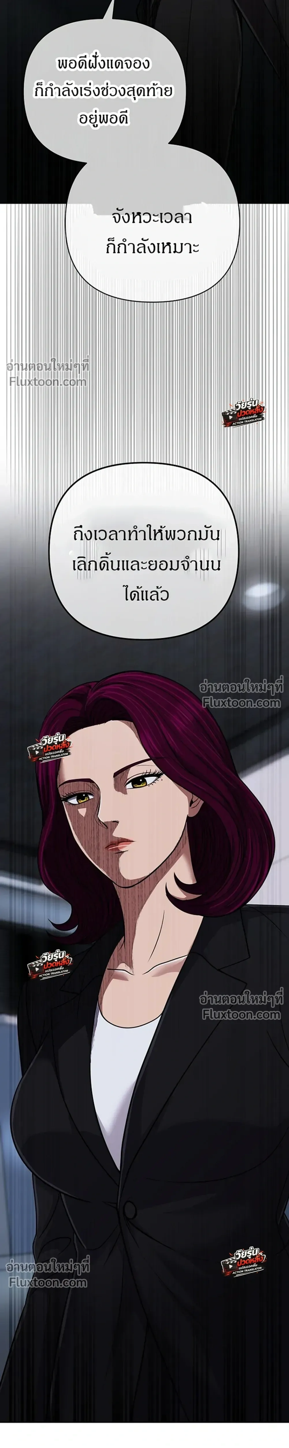 หน้า 31 จาก 45