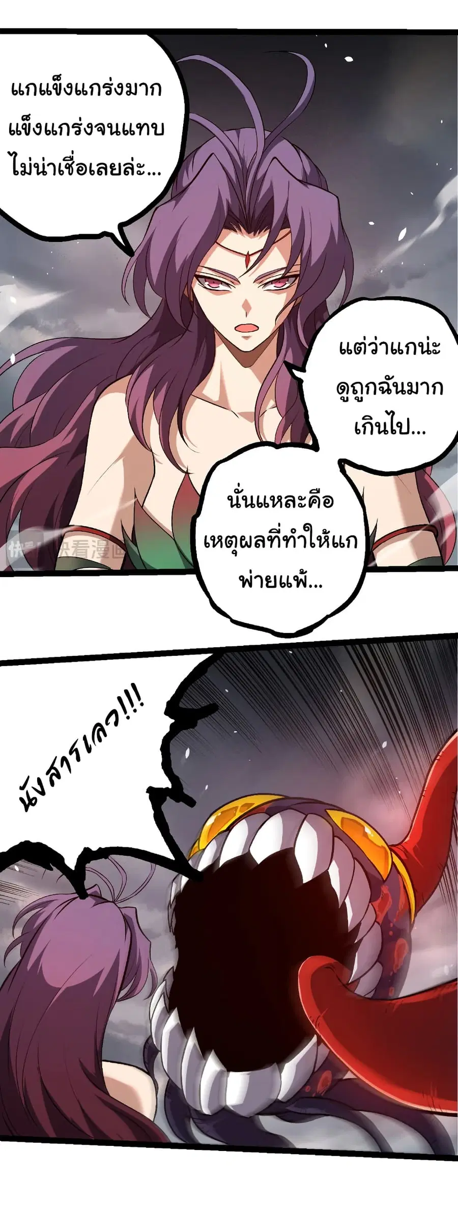 หน้า 25 จาก 29