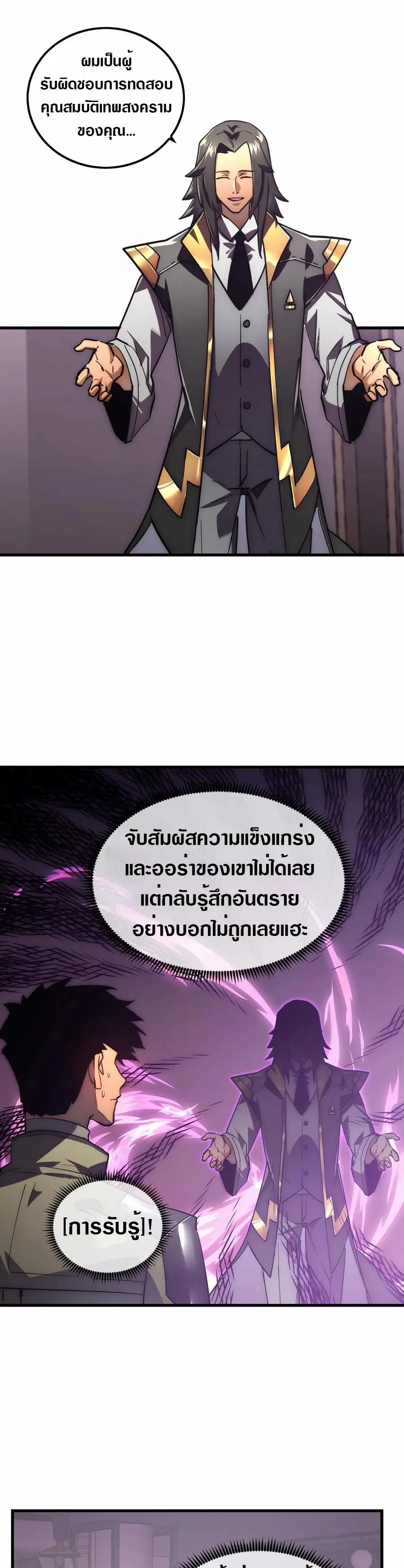 หน้า 11 จาก 30