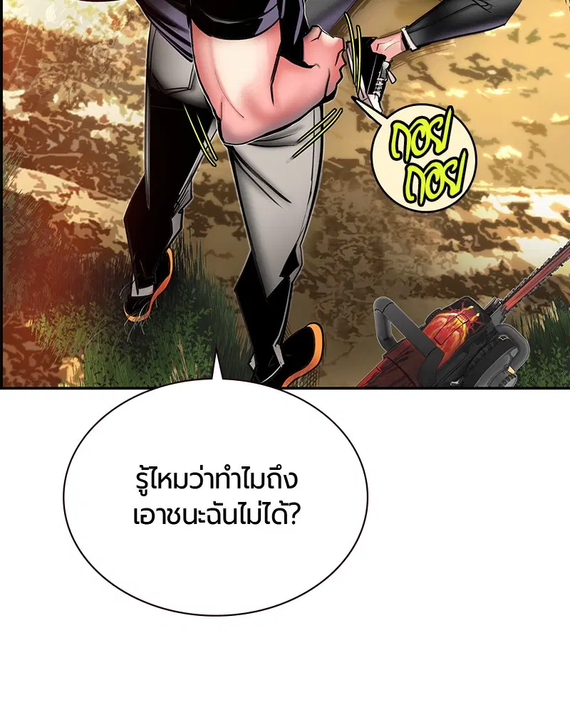 หน้า 45 จาก 158