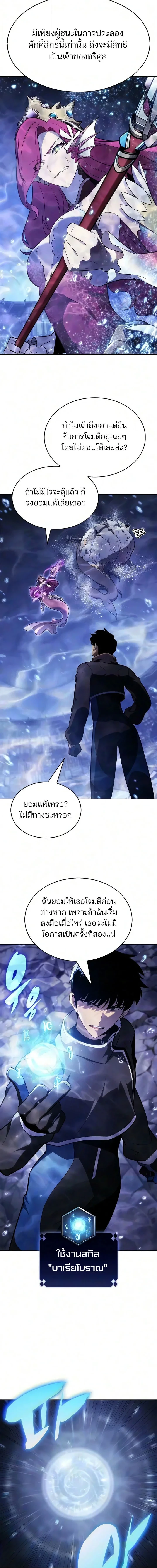 หน้า 11 จาก 24