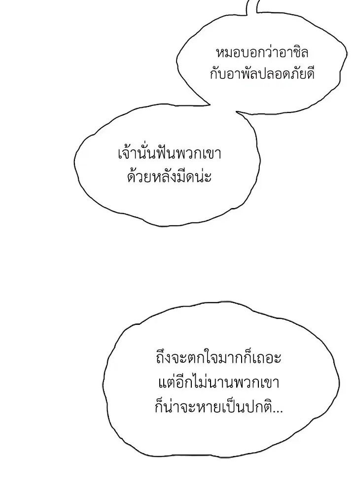 หน้า 27 จาก 135